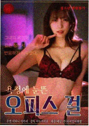 热度榜第一名 深海档案局 封面缩略图