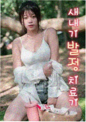 四步向导 第三步 境界阶梯跨度对照示意